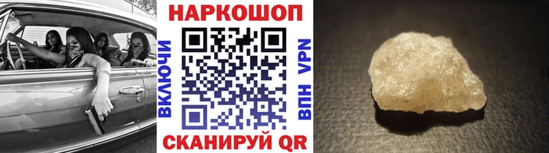 Купить СК  Конопля  Амфетамин  ГАШ  МЕФ  Жуковка