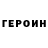 Амфетамин Розовый Vero Bel