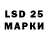 LSD-25 экстази кислота lorenzo barnes