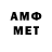МЕТАДОН VHQ Mashi GD