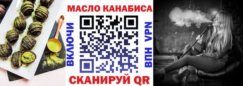 Купить где  Жуковка  Еда ТГК марихуана 