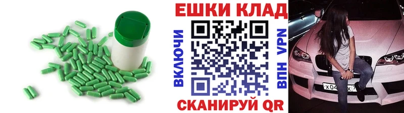 Купить  Жуковка  Экстази ешки 