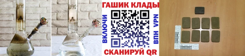 ГАШ VHQ  Купить  Жуковка 
