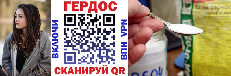Героин Афган  Купить закладки  Жуковка 