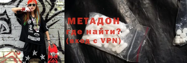 ALPHA PVP Заводоуковск