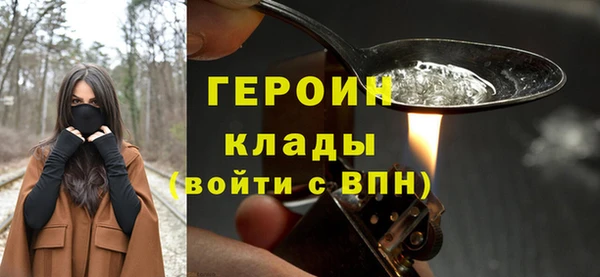 круглые Заволжск