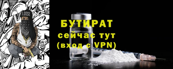 ALPHA PVP Заводоуковск