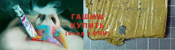 круглые Заволжск