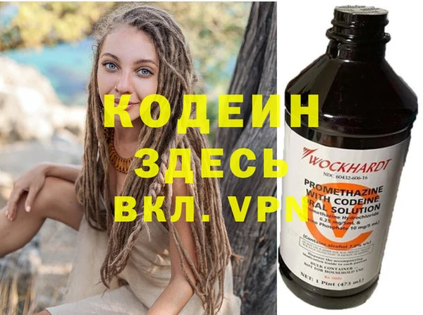 ALPHA PVP Заводоуковск