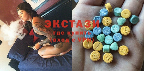 круглые Заволжск