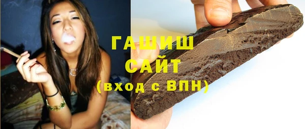 круглые Заволжск