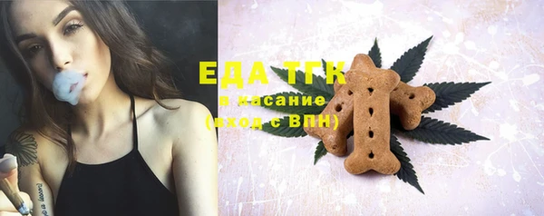 ALPHA PVP Заводоуковск