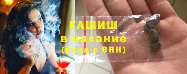 круглые Заволжск