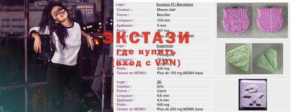 ALPHA PVP Заводоуковск