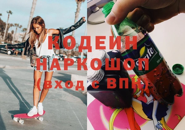 круглые Заволжск