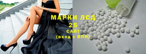 круглые Заволжск