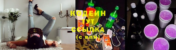 хмурый Заволжье