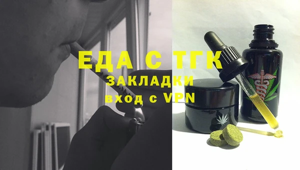 круглые Заволжск