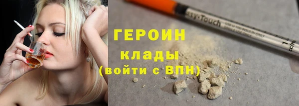 круглые Заволжск