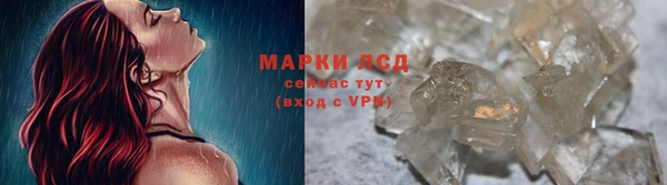 ALPHA PVP Заводоуковск