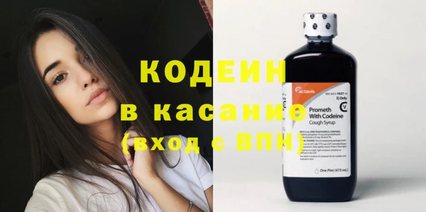 круглые Заволжск