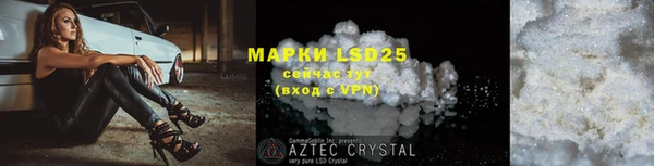 ALPHA PVP Заводоуковск