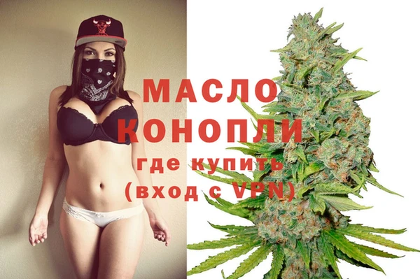 ALPHA PVP Заводоуковск