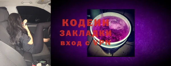 хмурый Заволжье