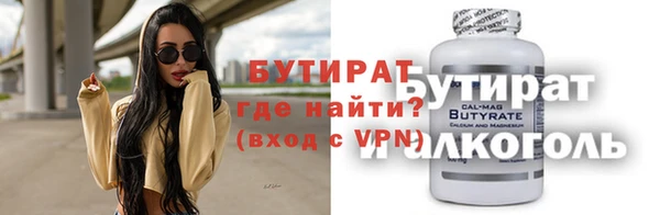 ALPHA PVP Заводоуковск