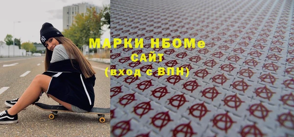 ALPHA PVP Заводоуковск