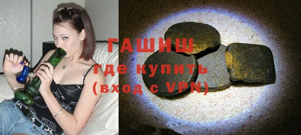 круглые Заволжск