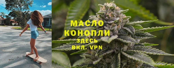 круглые Заволжск