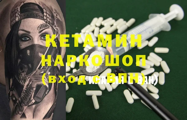 ALPHA PVP Заводоуковск