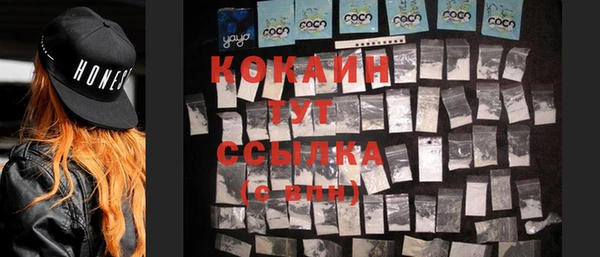круглые Заволжск