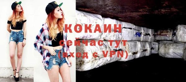 круглые Заволжск