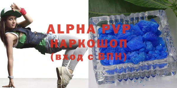 ALPHA PVP Заводоуковск