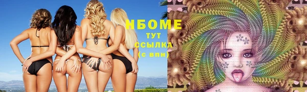 хмурый Заволжье