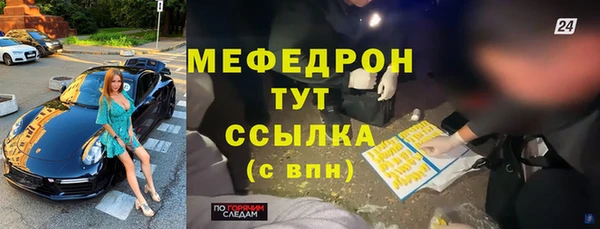 хмурый Заволжье
