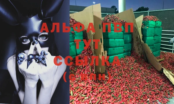 круглые Заволжск