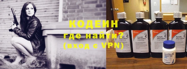 круглые Заволжск