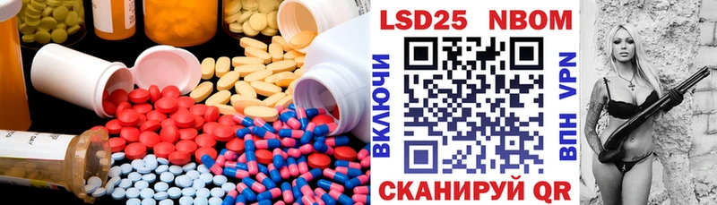 Купить  Жуковка  Лсд 25 экстази кислота 