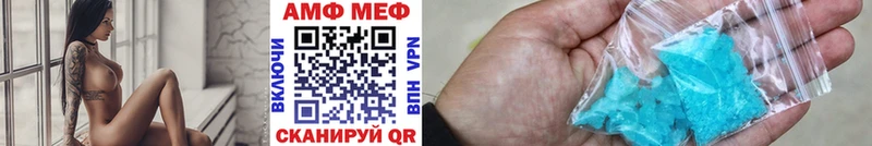 Купить закладки  Жуковка  Метамфетамин витя 