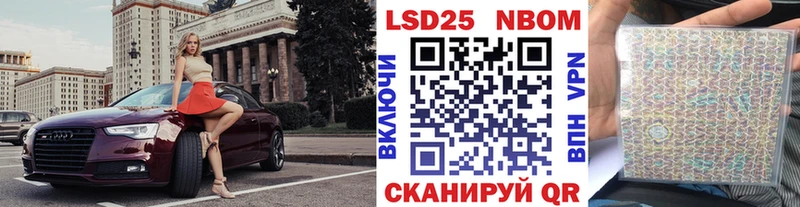 Марки NBOMe 1,5мг  Купить  Жуковка 