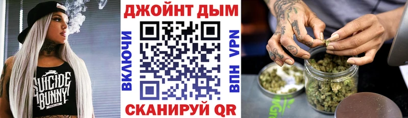 Купить  Жуковка  Каннабис тримм 